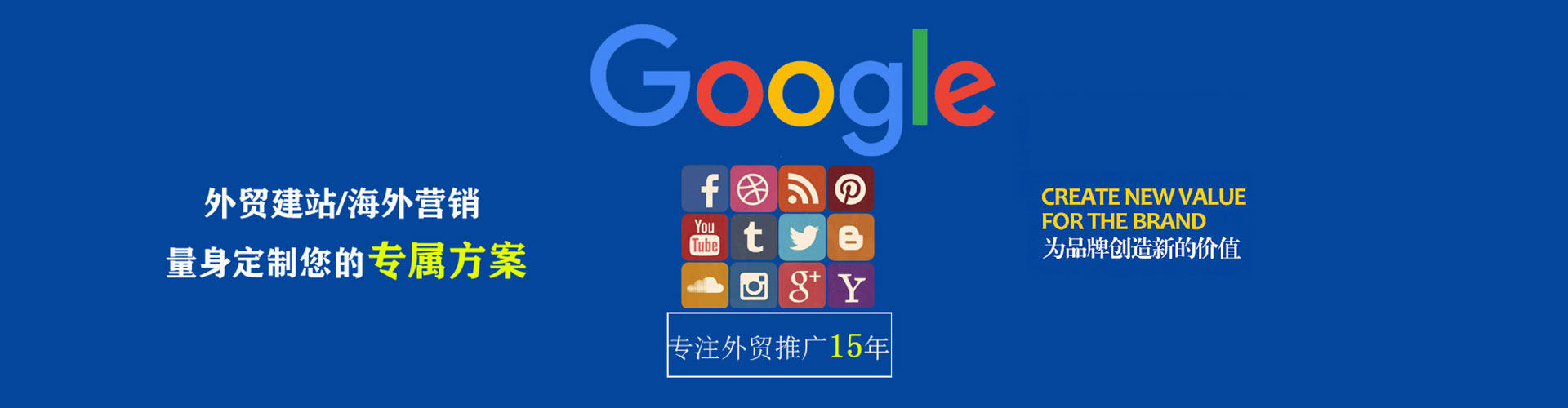 永仁百度广告推广