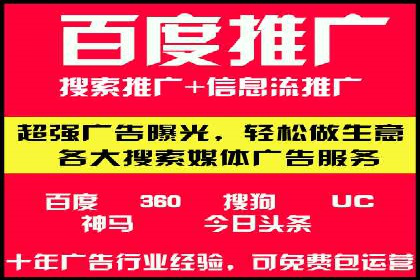 百度推广CPC、CPC收费标准对比及实际投放案例