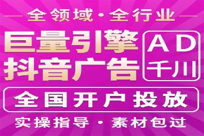 朋友圈信息流广告：实战策略与案例